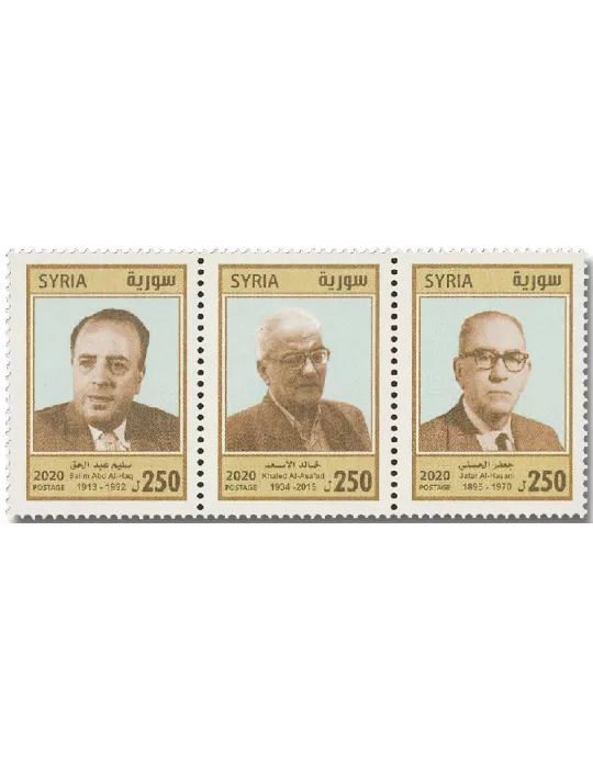 n° 1693/1695 - Timbre SYRIE Poste