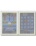 n° 1696/1697 - Timbre SYRIE Poste