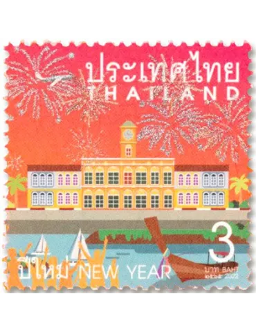 n° 3689/3692 - Timbre THAÏLANDE Poste