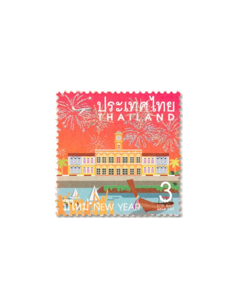 n° 3689/3692 - Timbre THAÏLANDE Poste