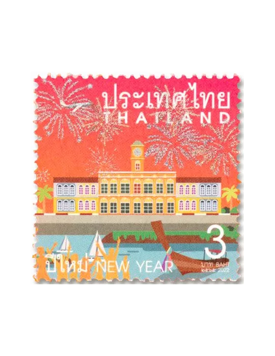 n° 3689/3692 - Timbre THAÏLANDE Poste