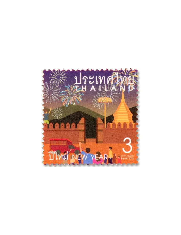 n° 3689/3692 - Timbre THAÏLANDE Poste