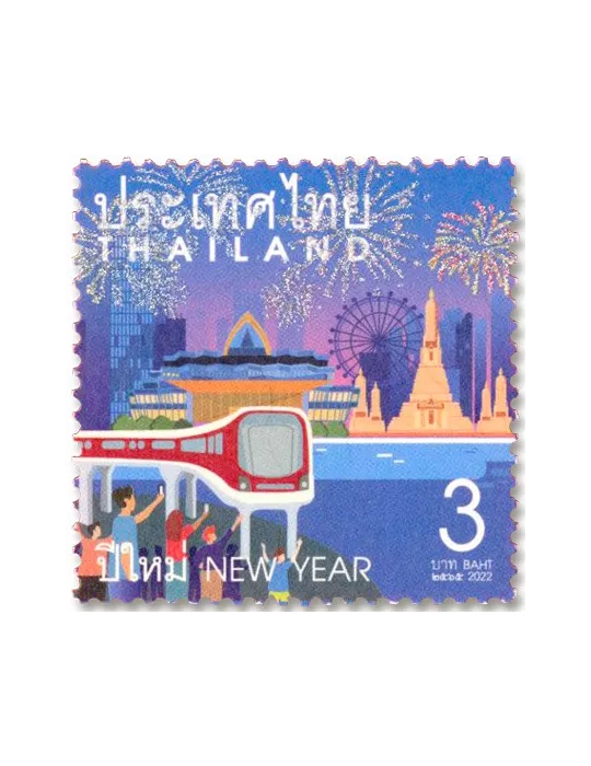n° 3689/3692 - Timbre THAÏLANDE Poste
