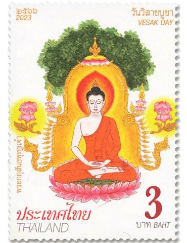 n° 3721/3725 - Timbre THAILANDE Poste