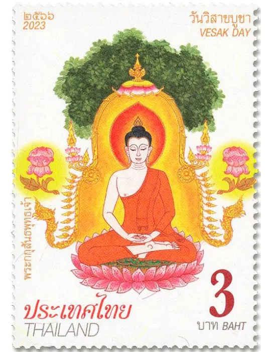 n° 3721/3725 - Timbre THAILANDE Poste