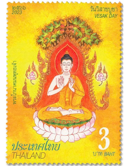 n° 3721/3725 - Timbre THAILANDE Poste