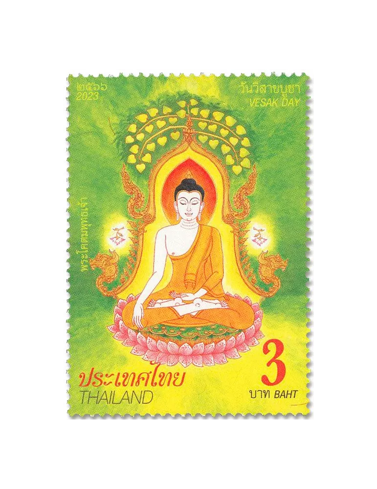 n° 3721/3725 - Timbre THAILANDE Poste