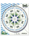 n° F5484 - Timbre France Poste