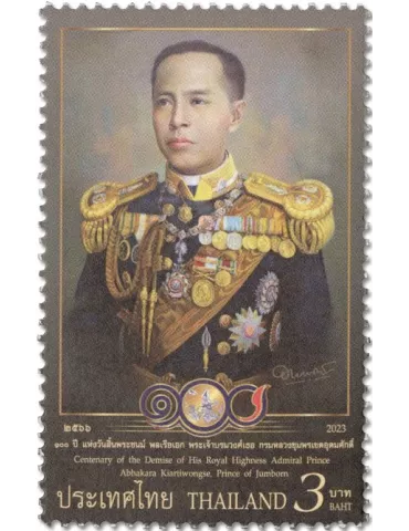 n° 3747/3748 - Timbre THAILANDE Poste