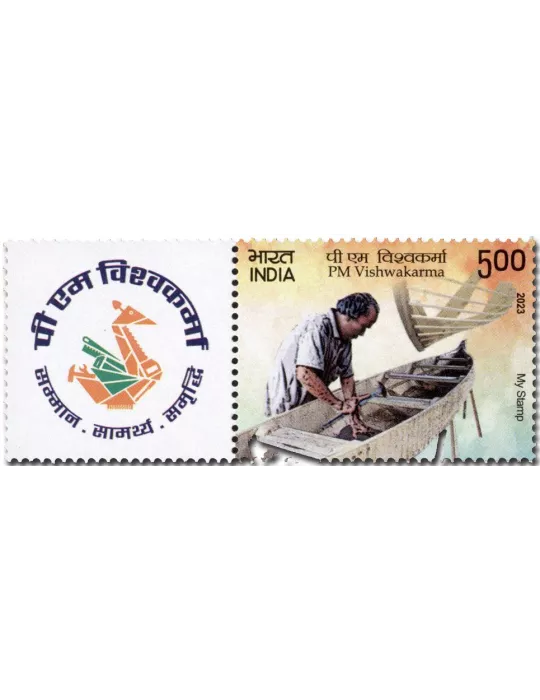 n° 3574 - Timbre INDE Poste