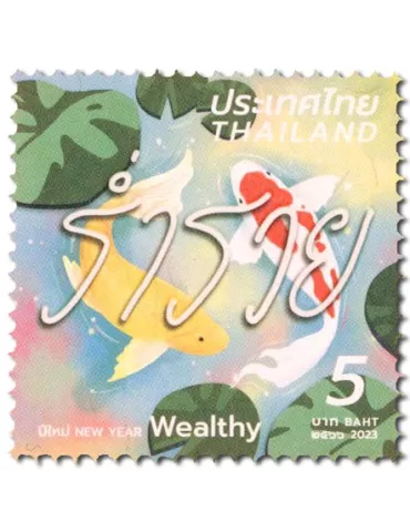 n° 3754/3757 - Timbre THAÏLANDE Poste