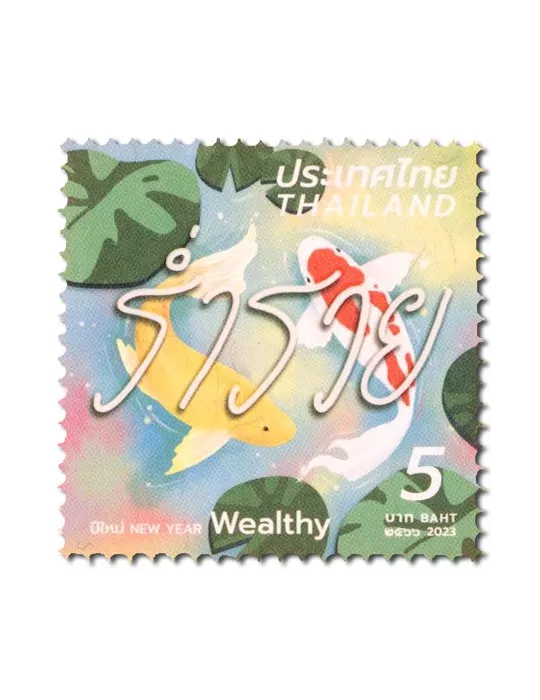 n° 3754/3757 - Timbre THAÏLANDE Poste