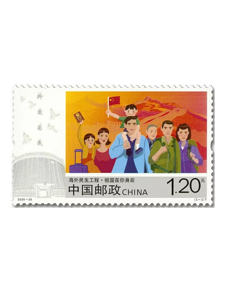 n° 5775/5777 - Timbre CHINE Poste