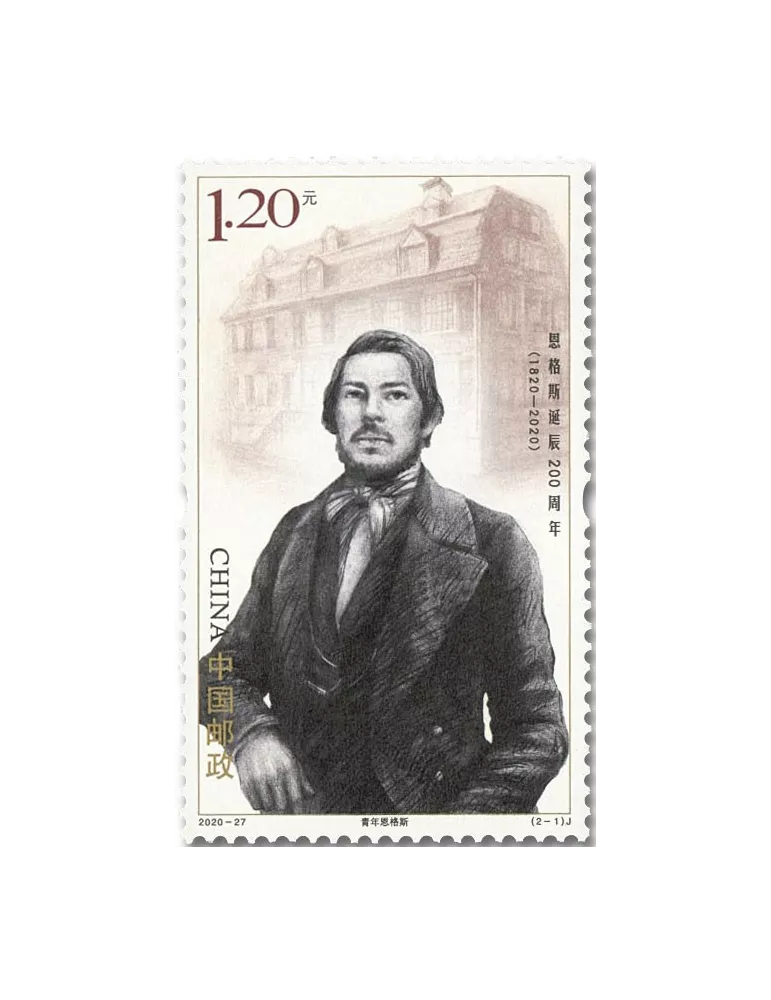 n° 5780/5781 - Timbre CHINE Poste