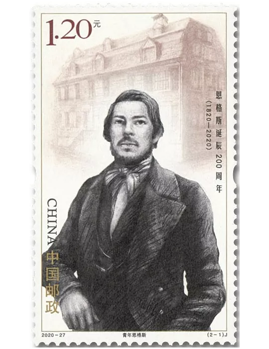 n° 5780/5781 - Timbre CHINE Poste