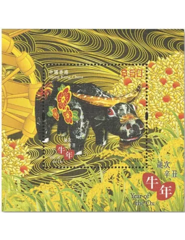 n° 366 - Timbre HONG KONG Blocs et feuillets