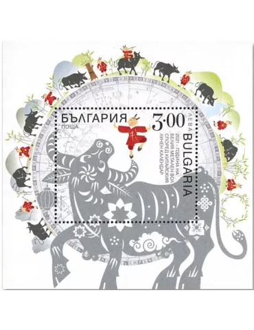 n° 440 - Timbre BULGARIE Blocs et feuillets