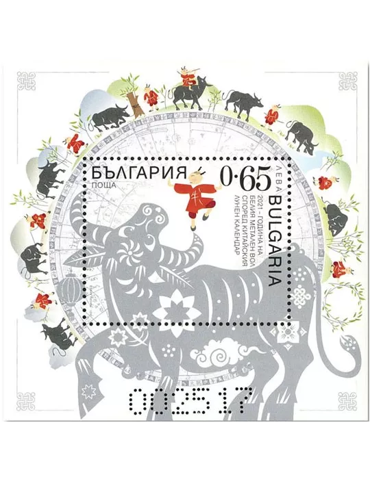 n° 441/441A - Timbre BULGARIE Blocs et feuillets