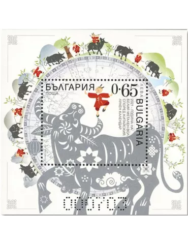 n° 441/441A - Timbre BULGARIE Blocs et feuillets 2