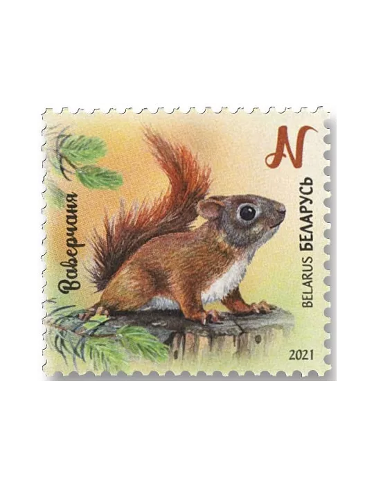 n° 1170/1173 - Timbre BIELORUSSIE Poste