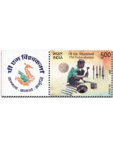 n° 3575 - Timbre INDE Poste