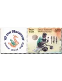 n° 3575 - Timbre INDE Poste
