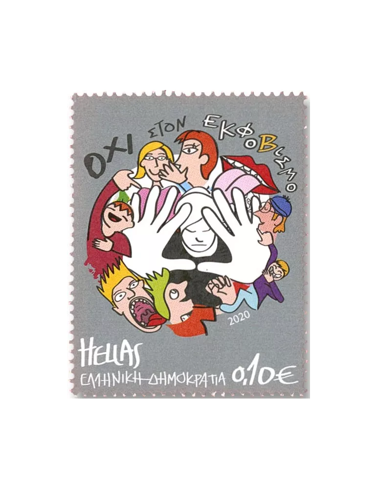 n° 3154/3157 - Timbre GRECE Poste