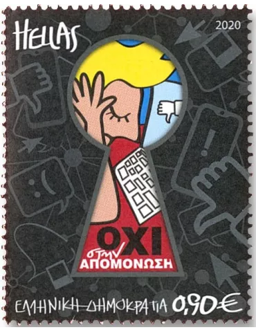 n° 3154/3157 - Timbre GRECE Poste 2