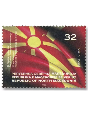 n° 883/883 - Timbre MACEDOINE Poste