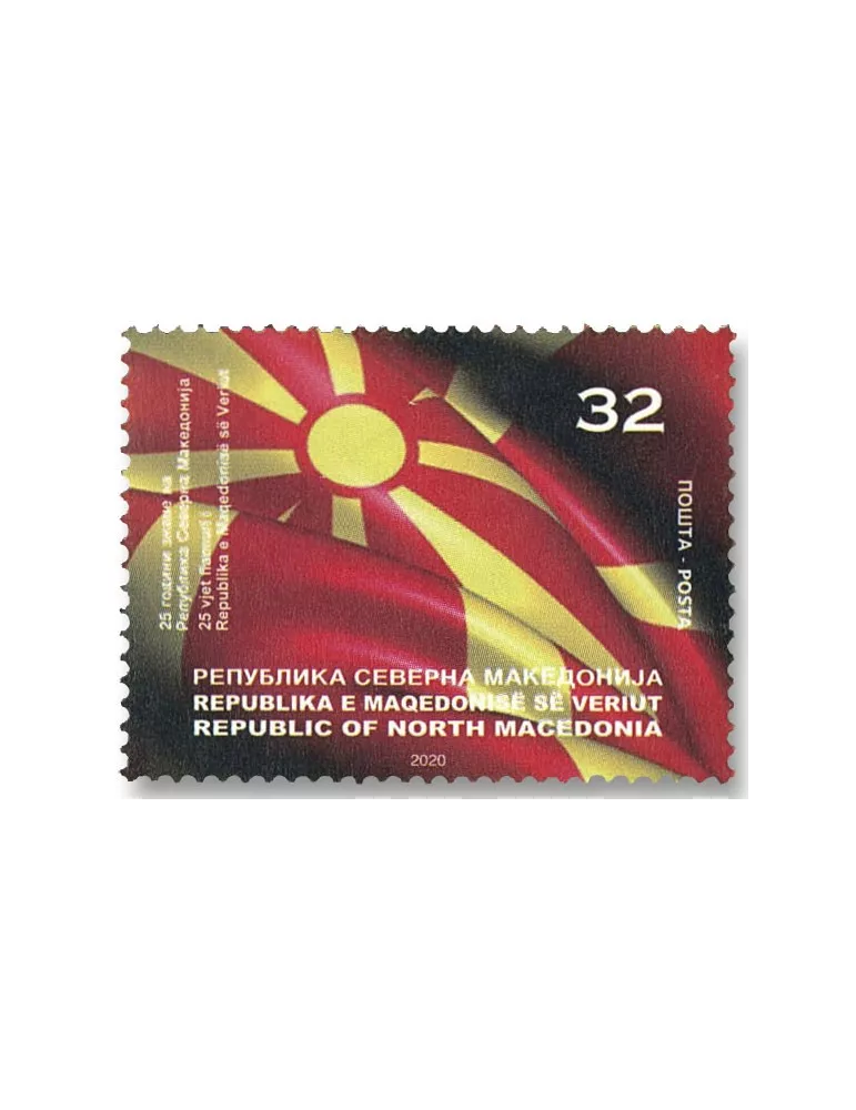 n° 883/883 - Timbre MACEDOINE Poste
