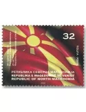 n° 883/883 - Timbre MACEDOINE Poste
