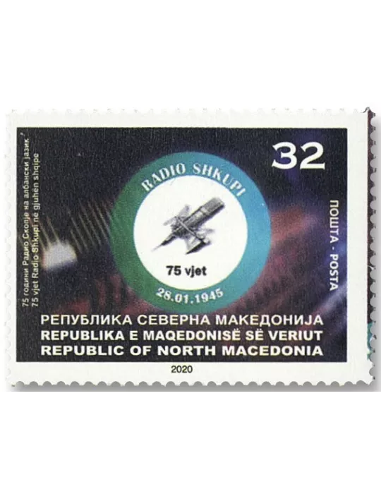 n° 883/883 - Timbre MACEDOINE Poste