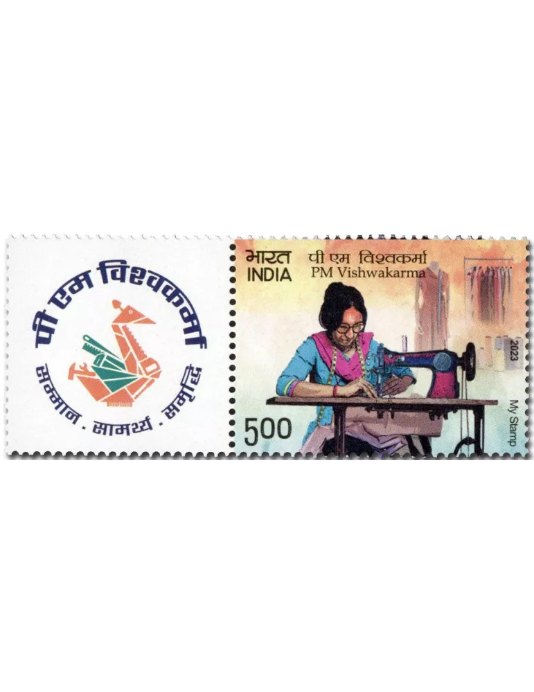 n° 3576 - Timbre INDE Poste