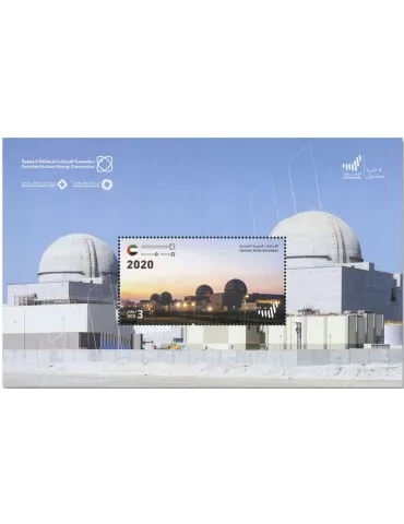 n° 100 - Timbre EMIRATS ARABES UNIS Blocs et feuillets