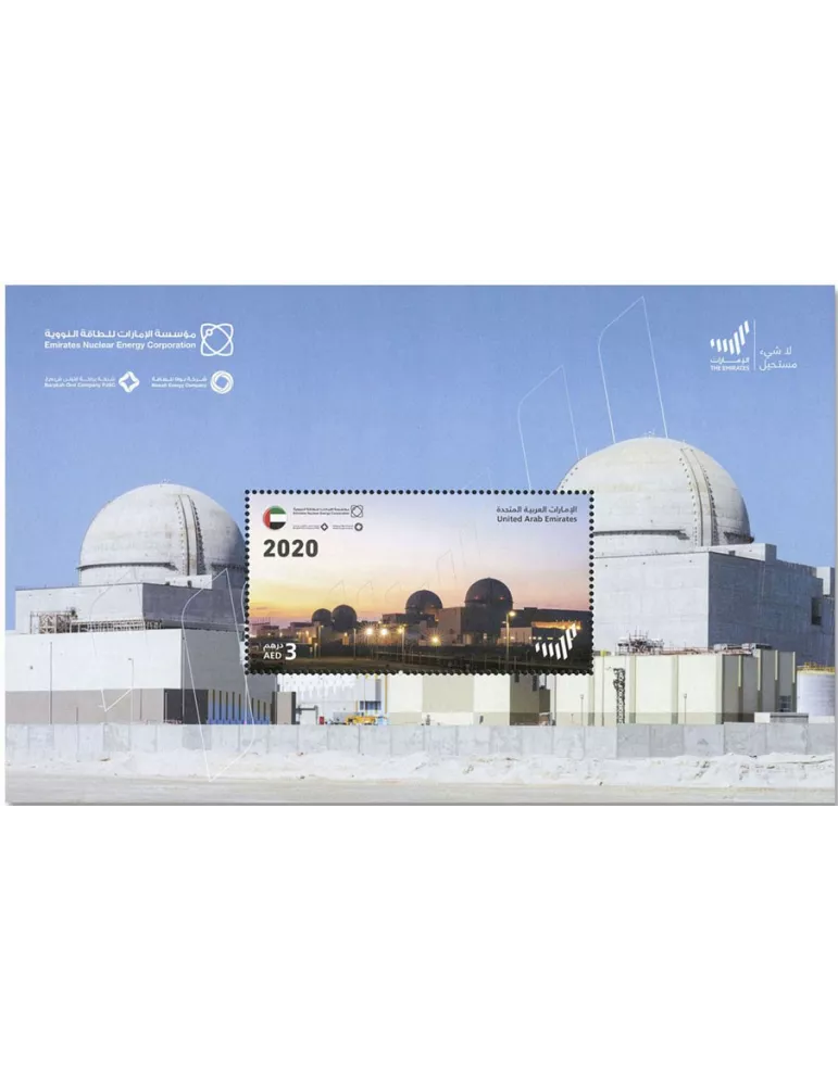 n° 100 - Timbre EMIRATS ARABES UNIS Blocs et feuillets