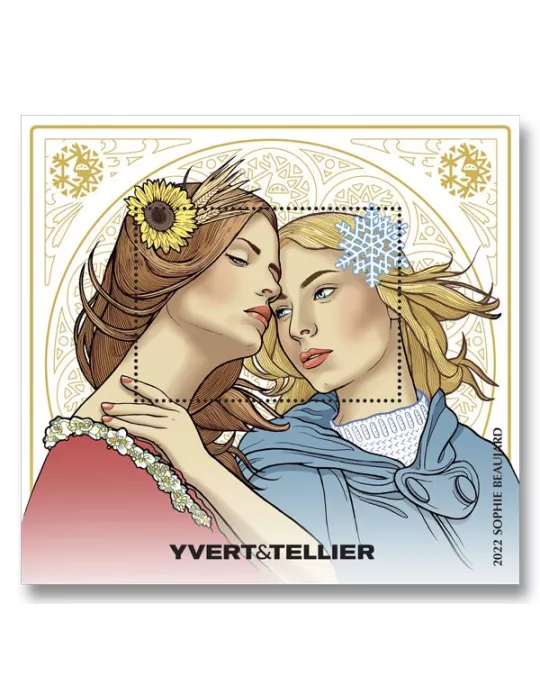 n° 14 - Timbre France Bloc Yvert et Tellier (Sophie BEAUJARD)