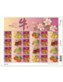 n° F2187 - Timbre HONG KONG Poste