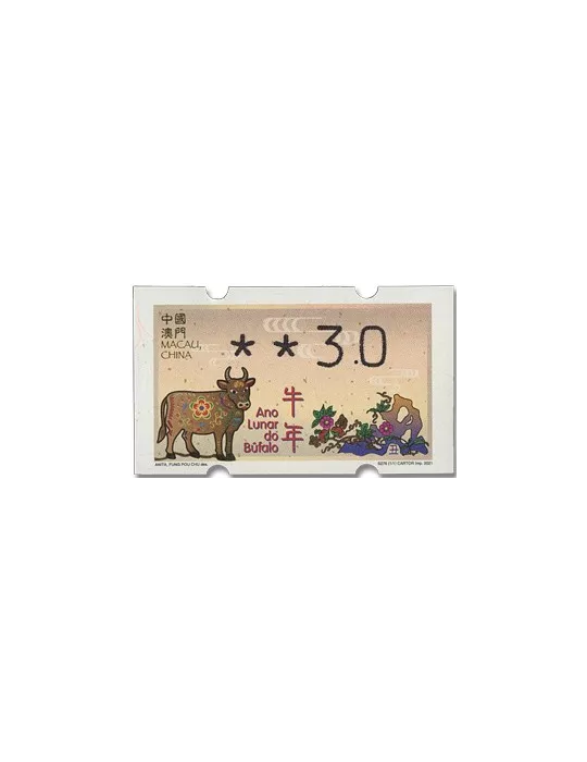 n° 20 - Timbre MACAO Timbres de distributeurs