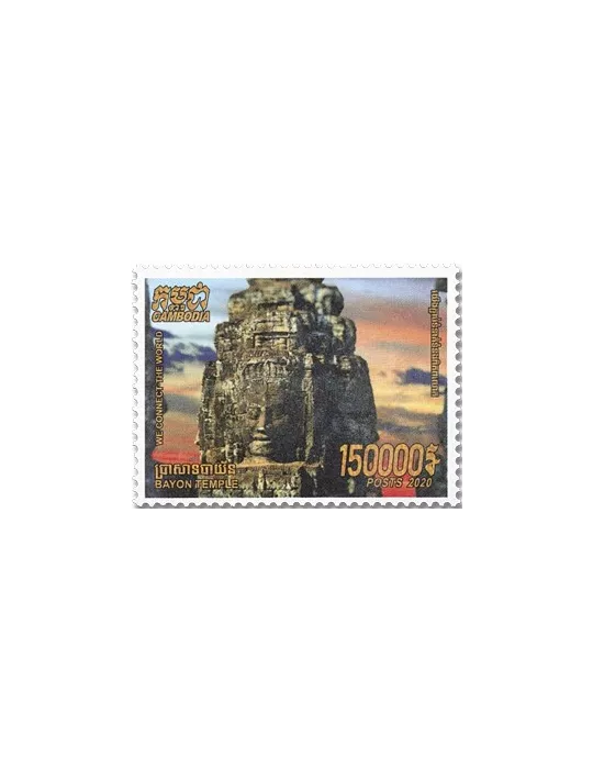 n° 2219/2221 - Timbre CAMBODGE Poste