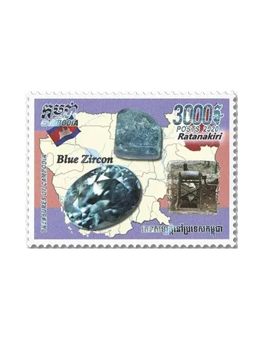 n° 2227/2229 - Timbre CAMBODGE Poste