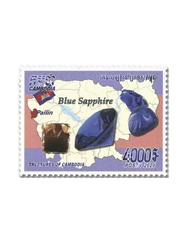 n° 2227/2229 - Timbre CAMBODGE Poste 2