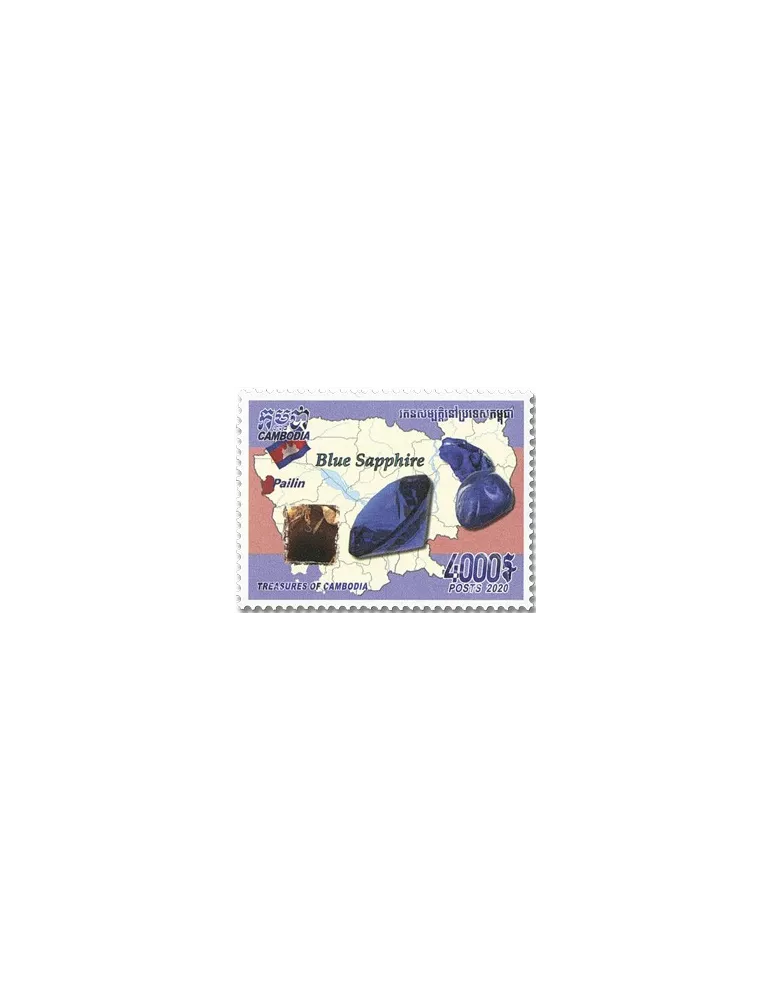 n° 2227/2229 - Timbre CAMBODGE Poste