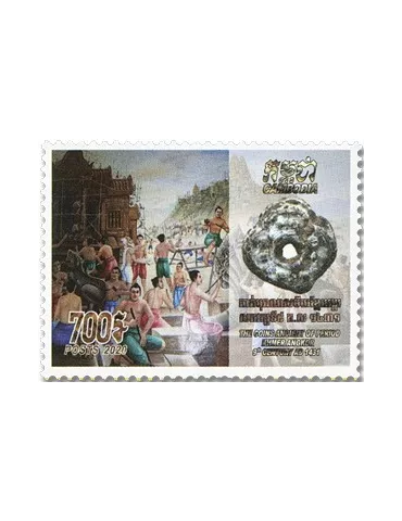 n° 2231/2235 - Timbre CAMBODGE Poste