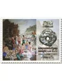 n° 2231/2235 - Timbre CAMBODGE Poste