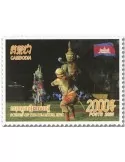 n° 2242/2245 - Timbre CAMBODGE Poste