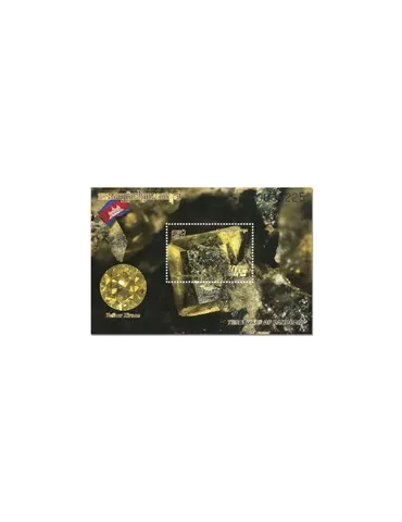 n° 240/240A - Timbre CAMBODGE Blocs et feuillets