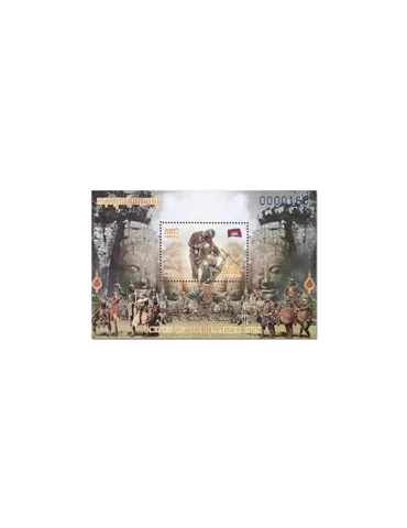 n° 245/246 - Timbre CAMBODGE Blocs et feuillets