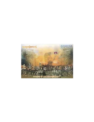 n° 245/246 - Timbre CAMBODGE Blocs et feuillets 2