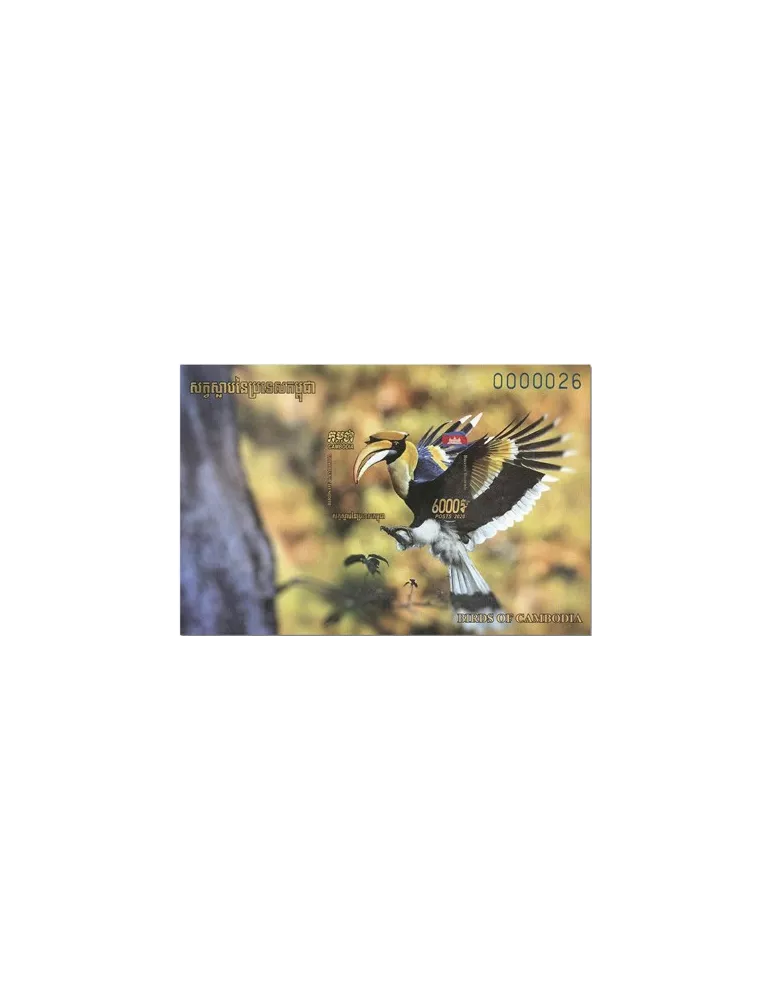 n° 247/248 - Timbre CAMBODGE Blocs et feuillets