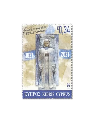 n° 1461/1462 - Timbre CHYPRE Poste